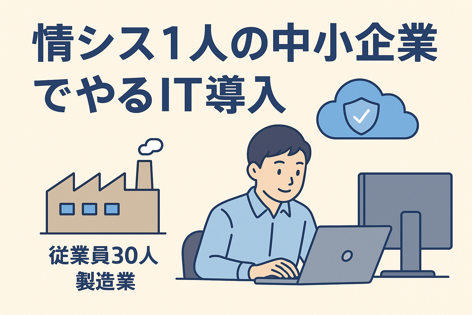 古いPCをUbuntu＋VirtualBoxで再生する手順まとめ